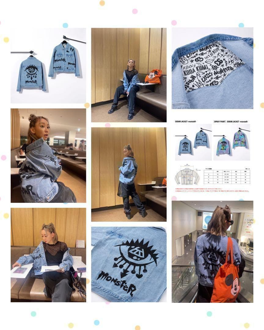 倖田來未　デニムジャケット　『DENIM JACKET -monsteR-』