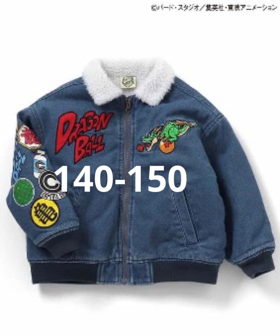 BREEZE ドラゴンボールコラボ デニムボアジャケット 140-150