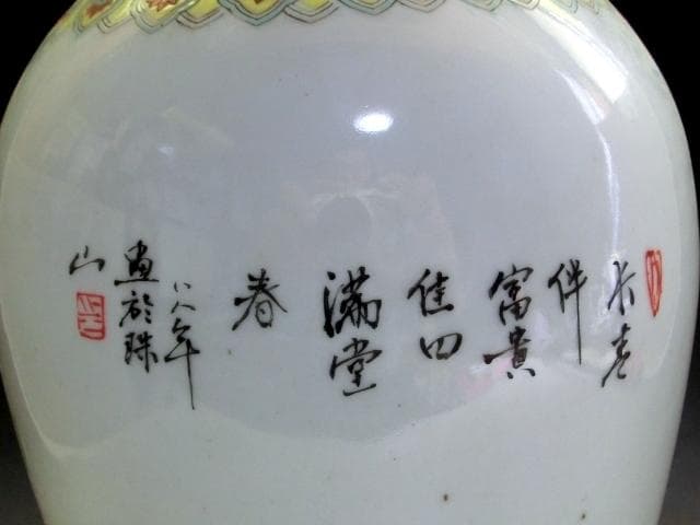 壷■鶴松竹梅耳付き大瓶 大清乾隆年製 伴富貴住田沸堂春 花瓶 花唐草紋 骨董品■