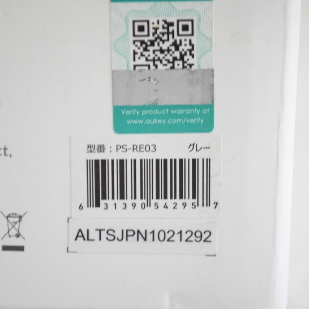 新品 AUKEY ポータブル電源 PS-RE03 グレー 容量297Wh