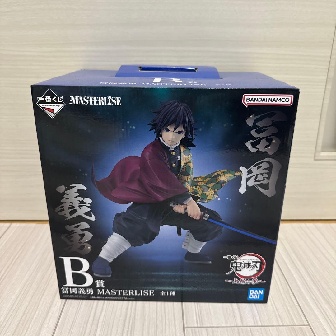 鬼滅の刃 1番くじ上弦の参 B賞 冨岡義勇フィギア