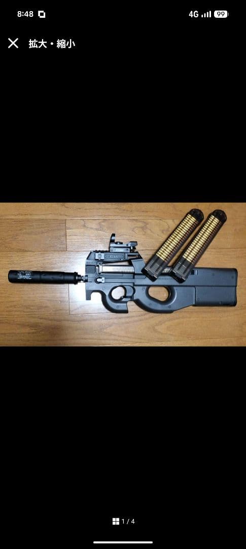 東京マルイ P90TR＋sukekus製サイト＋ マガジン三本