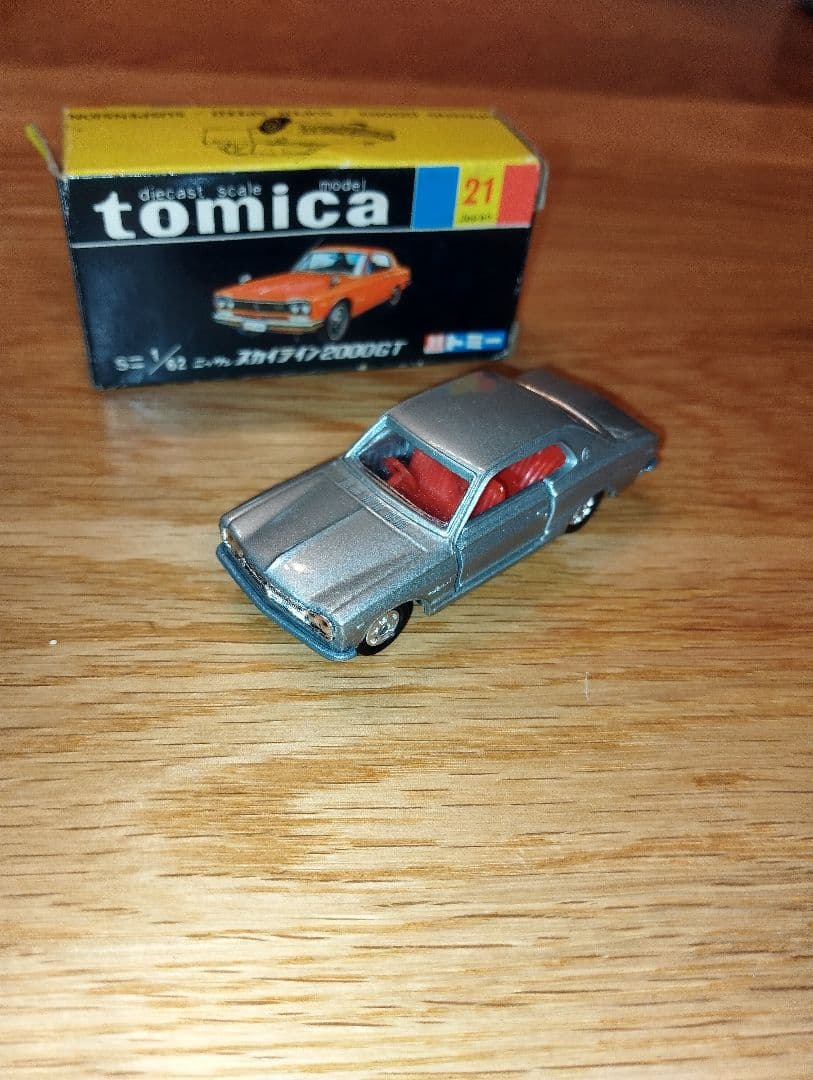 極美品　希少　トミカ 黒箱 21 ニッサンスカイライン 2000GT