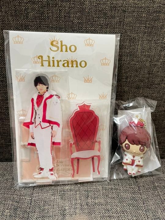 キンプリスイートガーデン　平野紫耀　2点セット