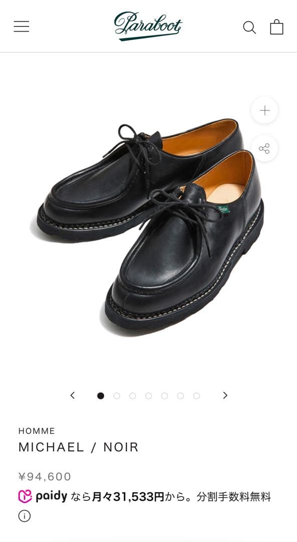 A.D.2019様Paraboot MICHAEL / NOIR FR 40