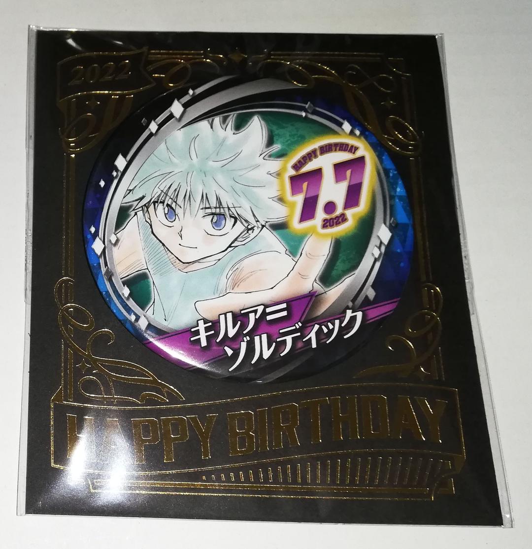 ハンターハンター キルア バースデイ缶バッジ ジャンプショップ 2022