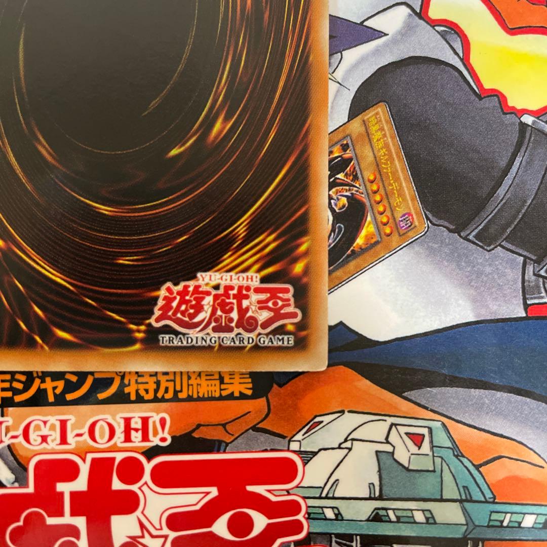 遊戯王OCG ブルーアイズホワイトドラゴン 1st Edition