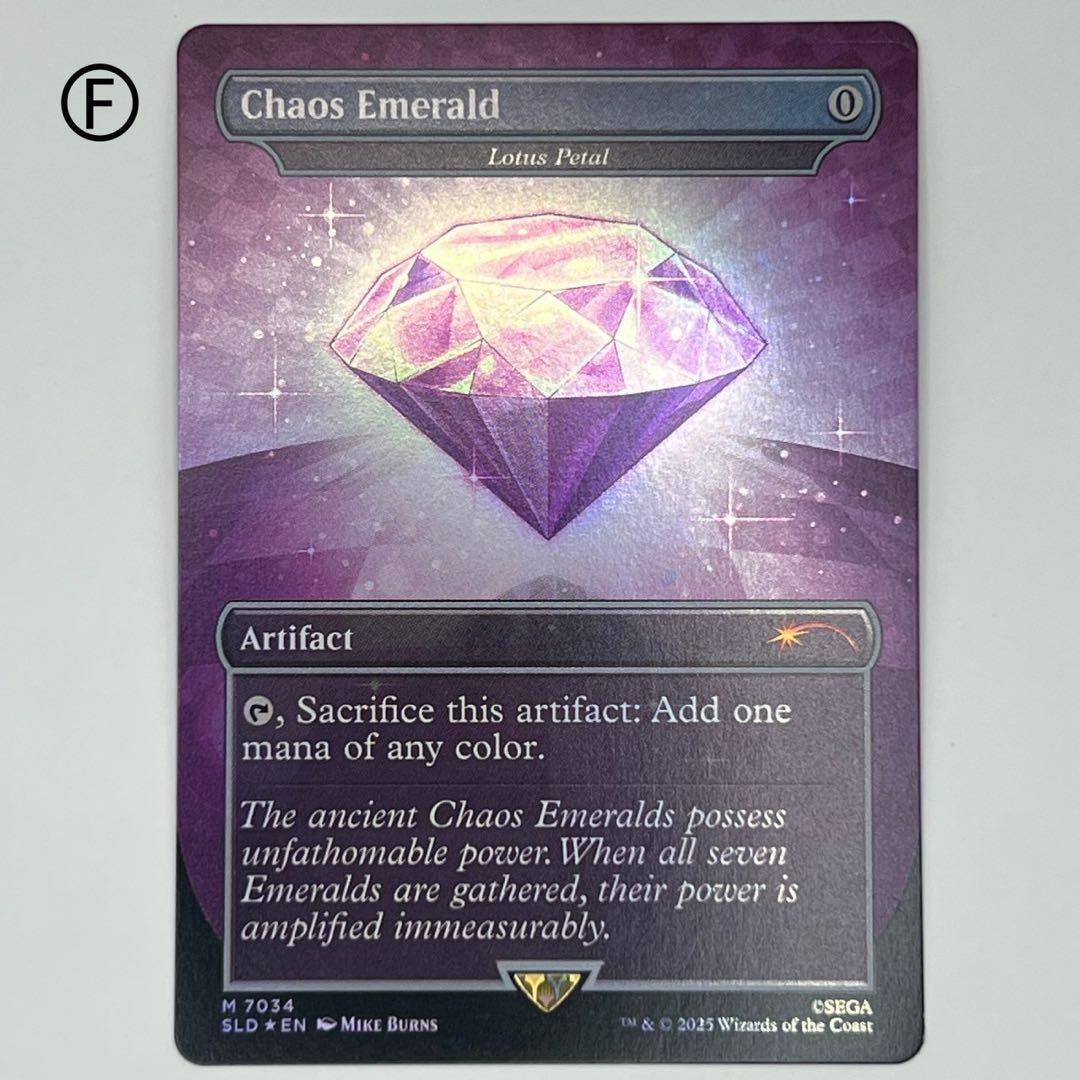 MTG Chaos Emerald/水蓮の花びら ボーダーレスfoil英語SLD