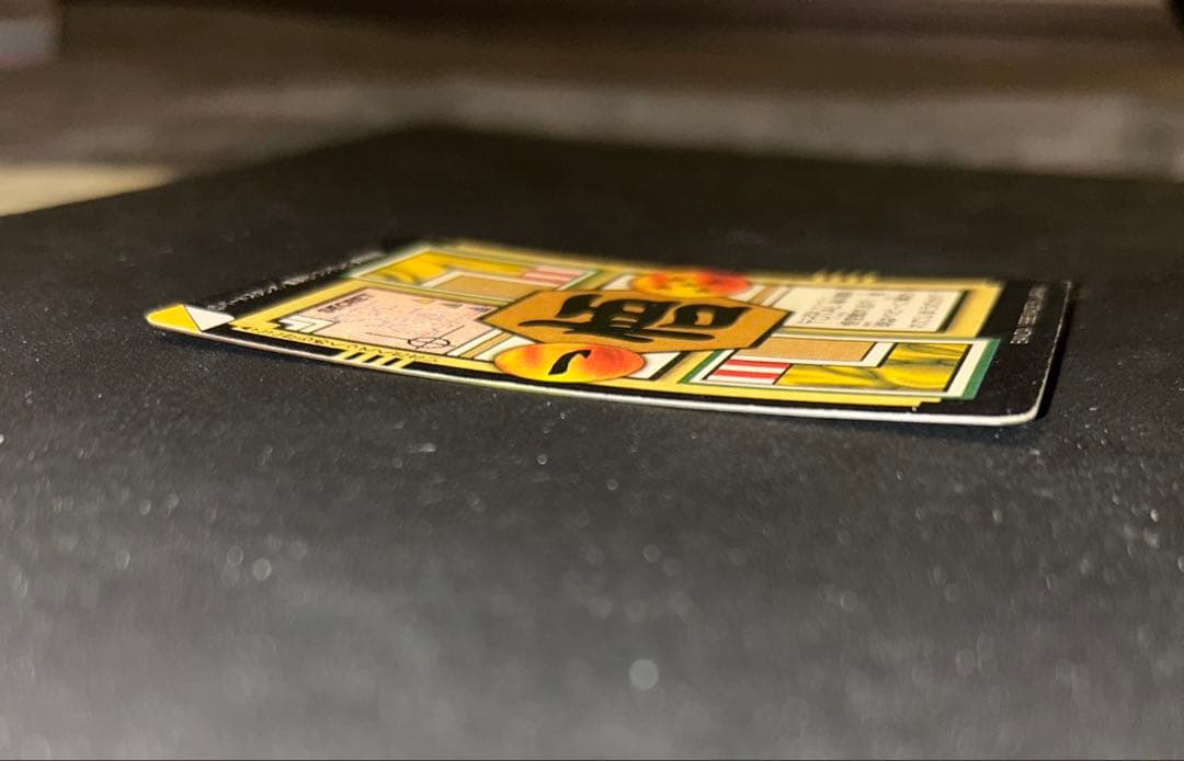 【未剥がし 】ドラゴンボール GTカードダス No.93 孫悟空 【美品】