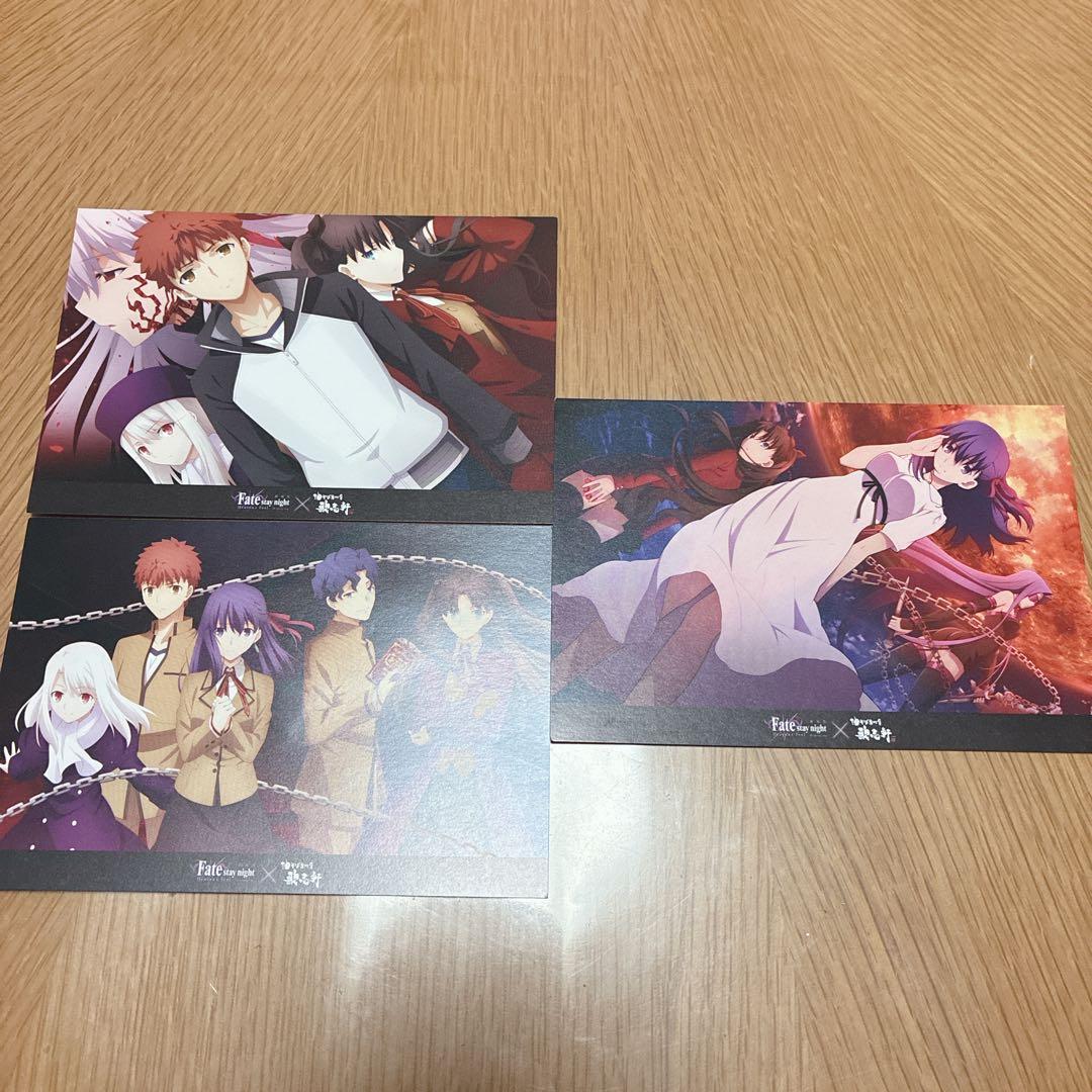 Fate stay night 歌志軒コラボ ポストカード