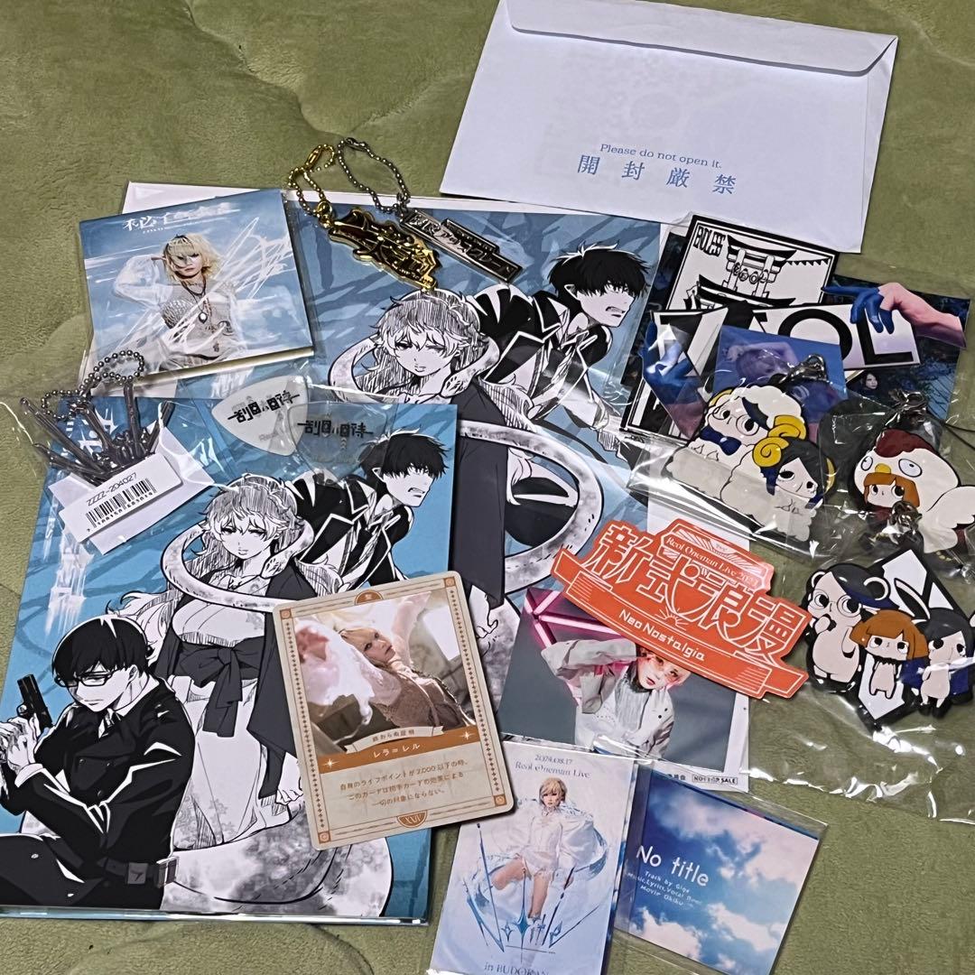 Reol グッズまとめ売り