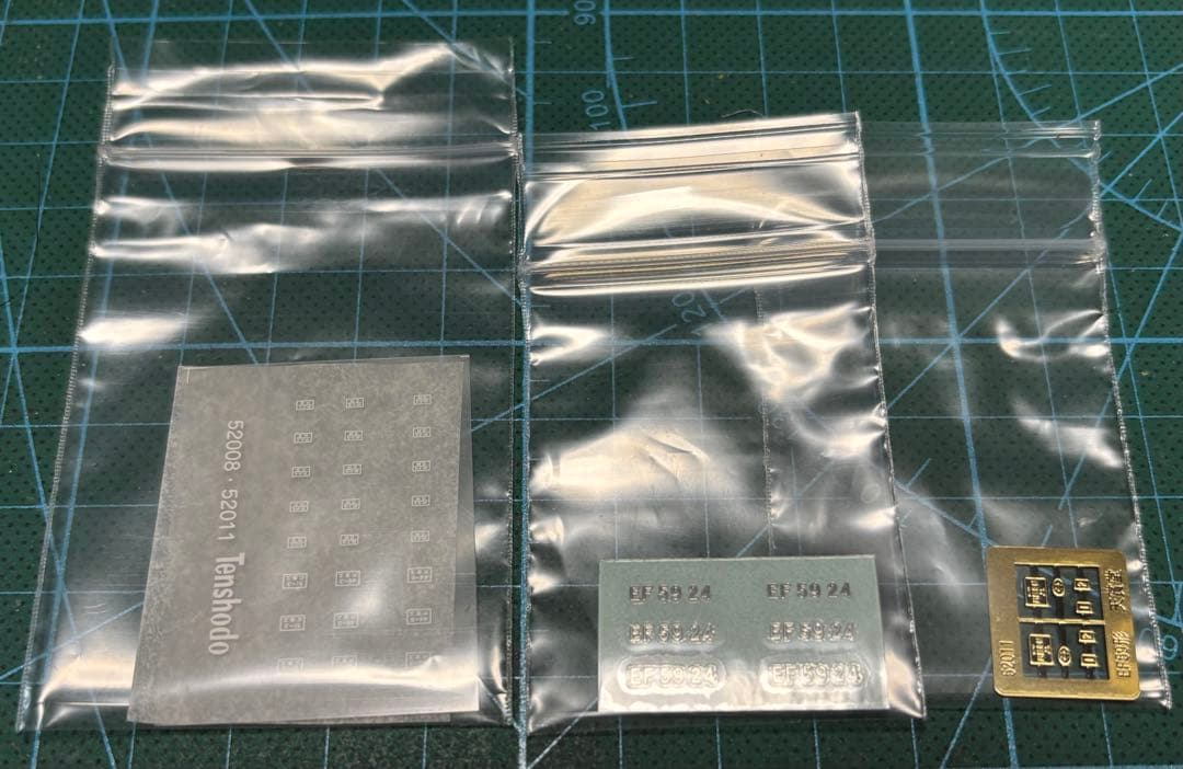 天賞堂52011 EF59形電気機関車 24号機