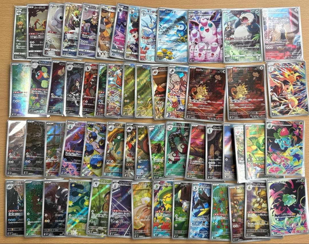 ポケモンカード AR CHR 57枚 まとめ売り　高額arあり