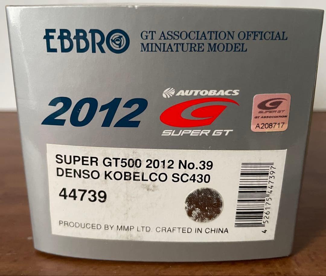 再値下げ! 12'DENSO KOBELCO SGT500 39 SC430