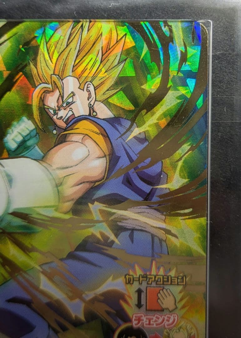 ドラゴンボールヒーローズ H6-56 ベジット ARS10