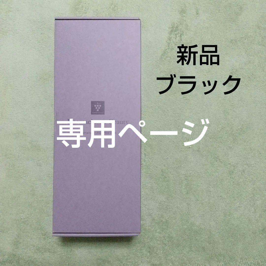 [31]SHARP プラズマクラスター ヘアドライヤー IB-WX902