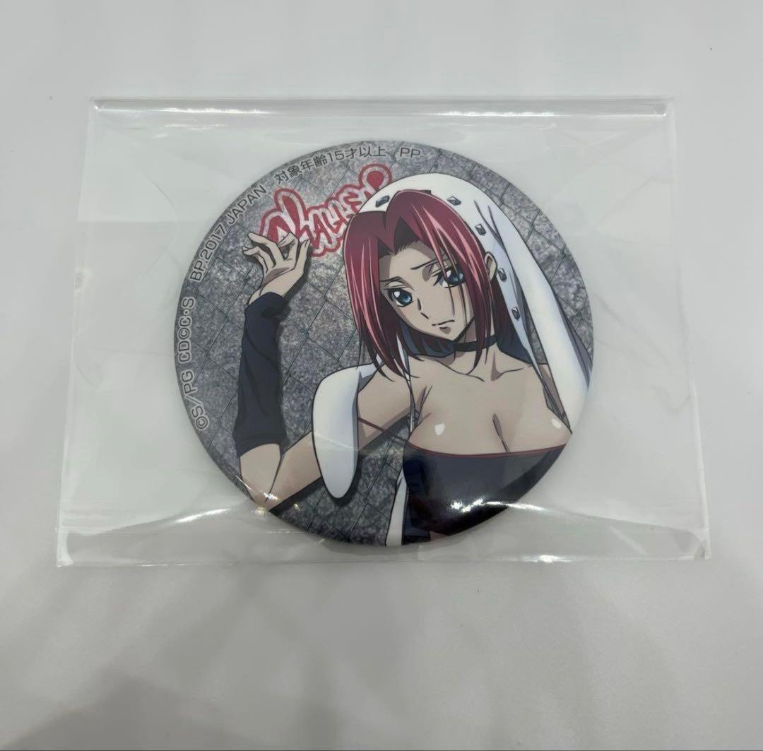 コードギアス 紅月カレン 缶バッジ セガ限定 SEGA