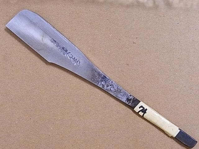 中古品　日本剃刀　カミソリ　かみそり74