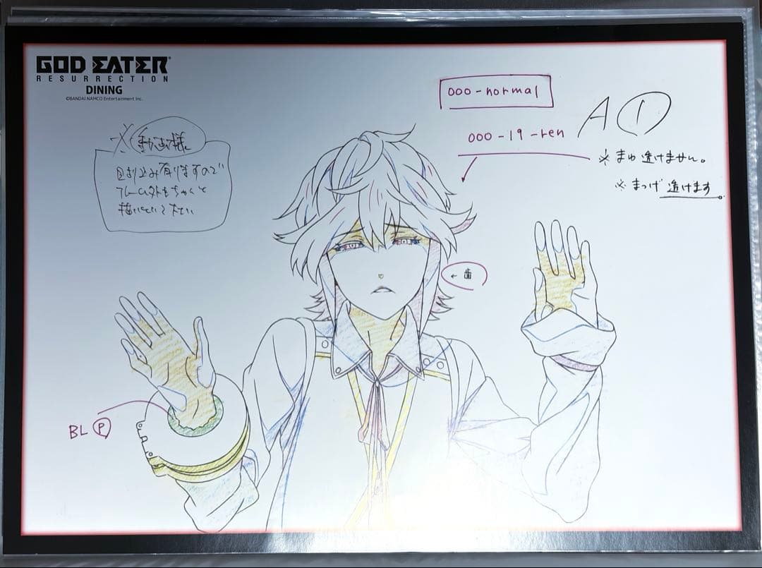 GOD EATER（ゴッドイーター）ufotable ランチョンマット レン