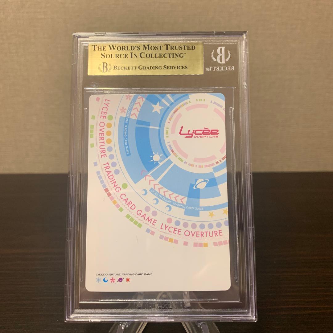 リセ　とある魔術の禁書目録　金サイン　SSP 超電磁砲　御坂美琴　BGS9.5点