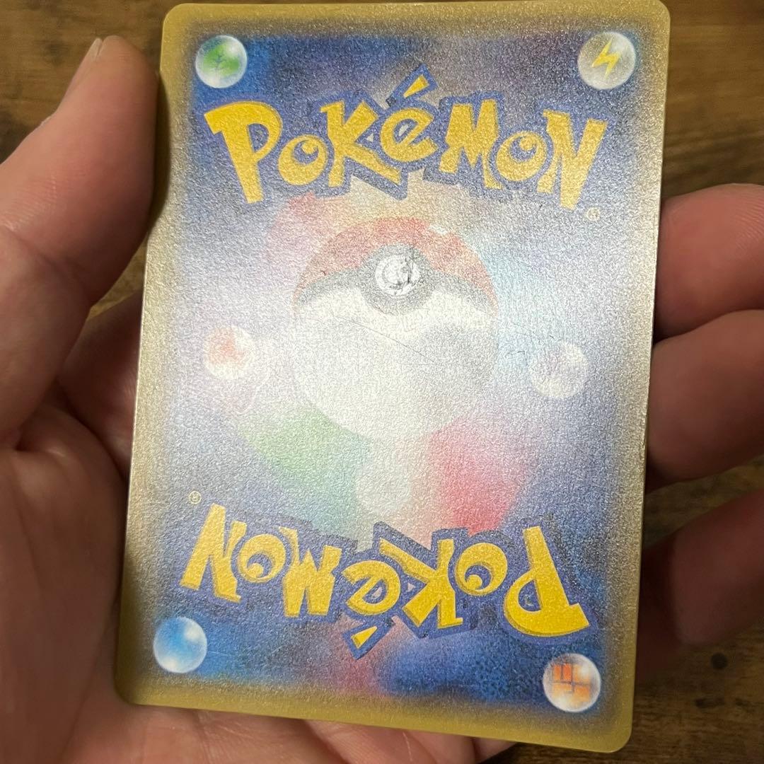 ポケモンカードゲーム ビッケ SR 057/051