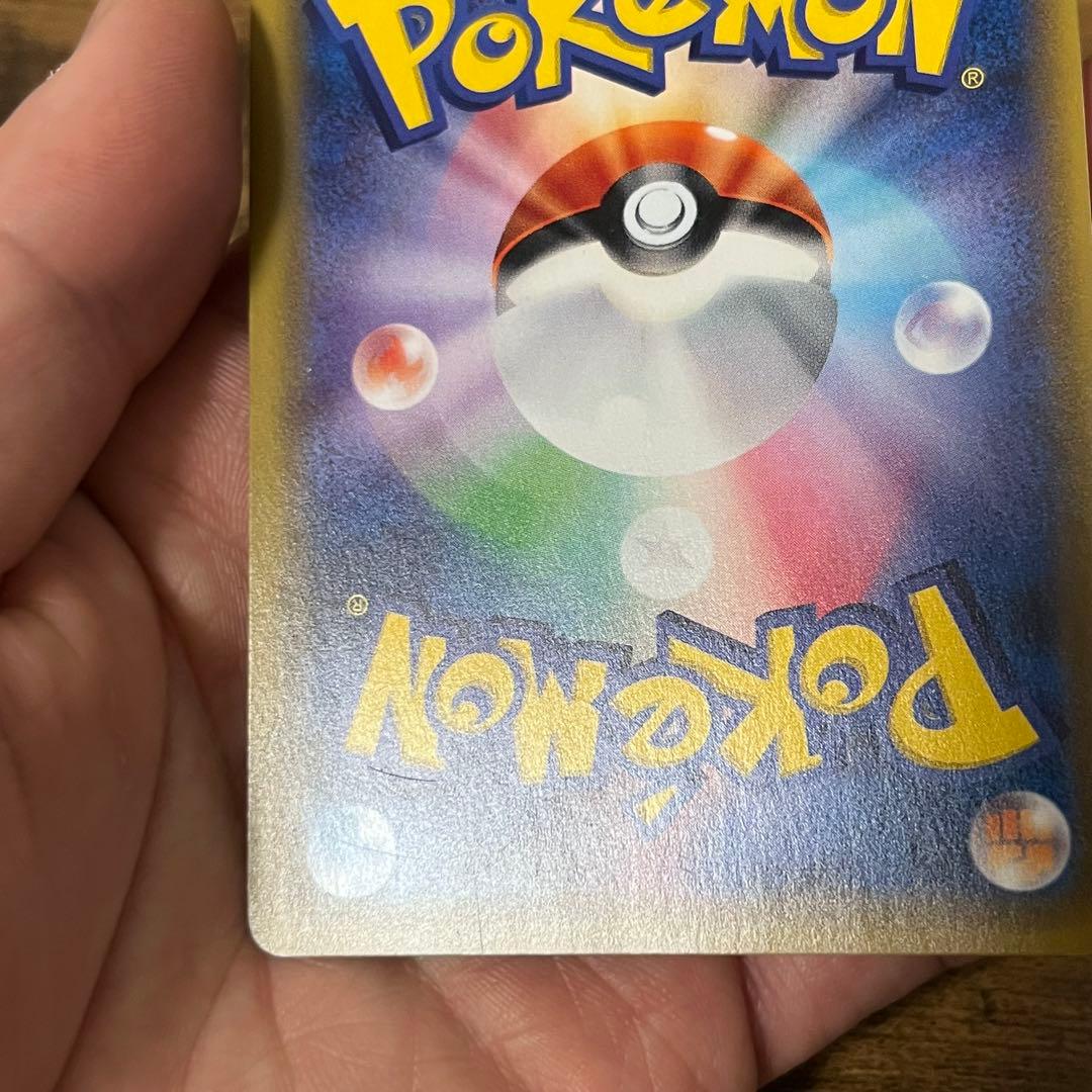 ポケモンカードゲーム ビッケ SR 057/051