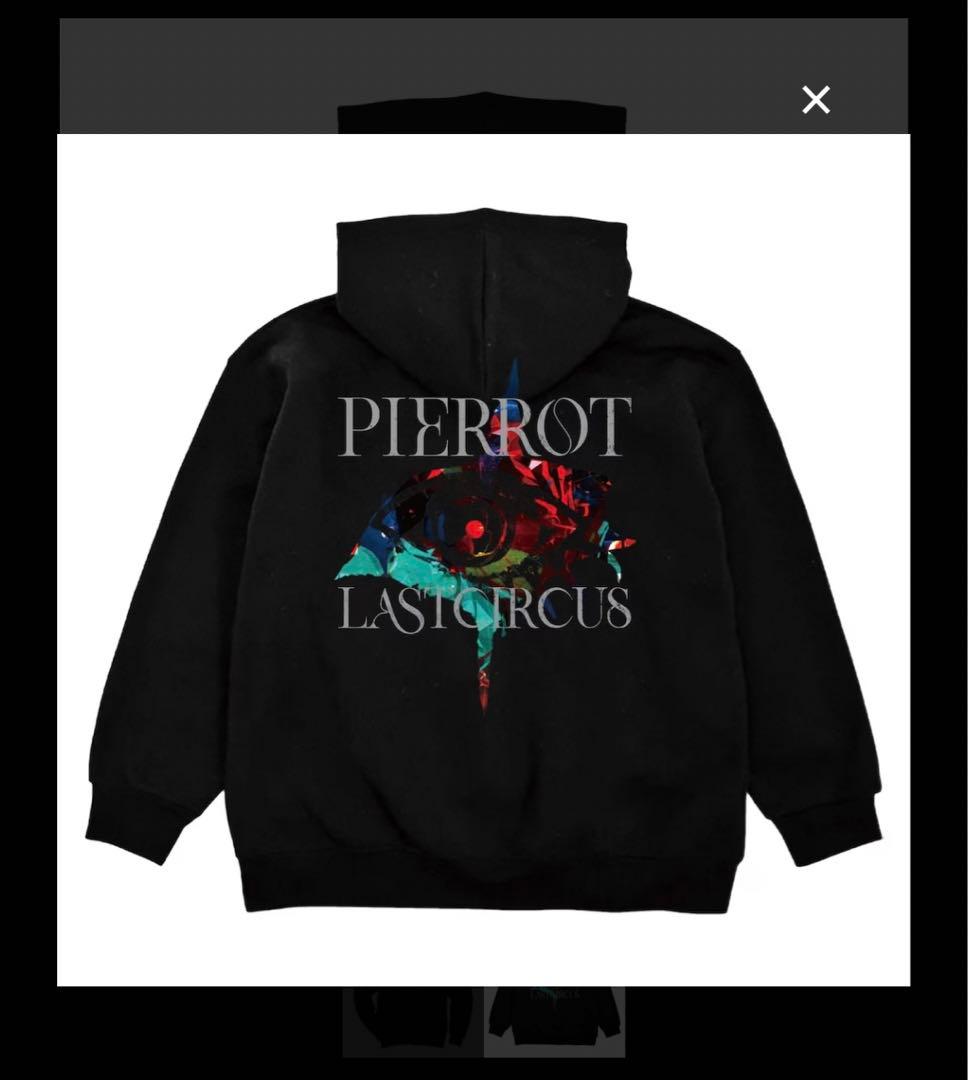 PIERROT LASTCIRCUS ジップアップパーカー Mサイズ