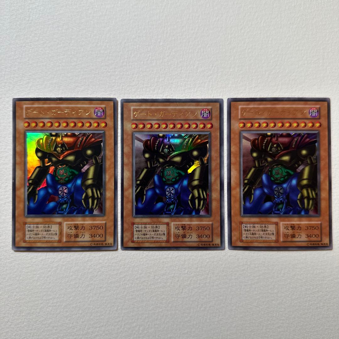 ［希少］ゲート・ガーディアン 初期ウル 3枚 大会入場者限定 初期三魔神付き