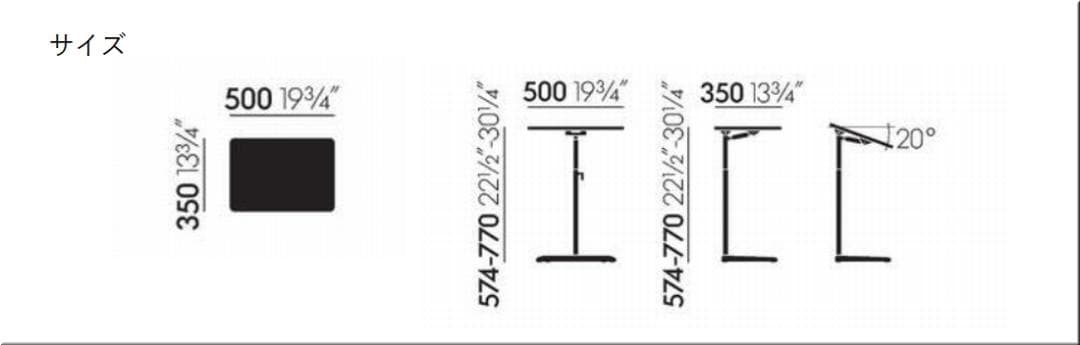 ヴィトラ NesTable ネステーブル サイドテーブル 高さ角度調節可 机