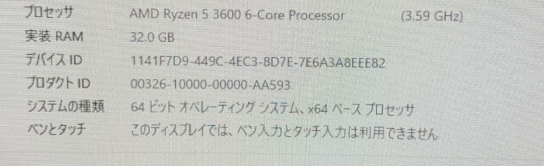 K*２様 ゲーミングPC win11対応構成 AMD Ryzen5 3600