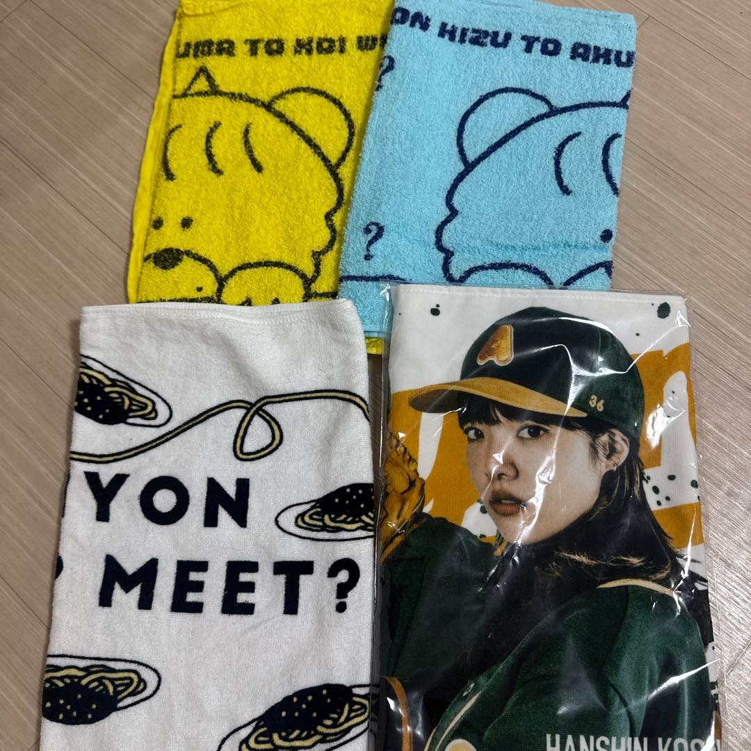 あいみょん　ライブタオル