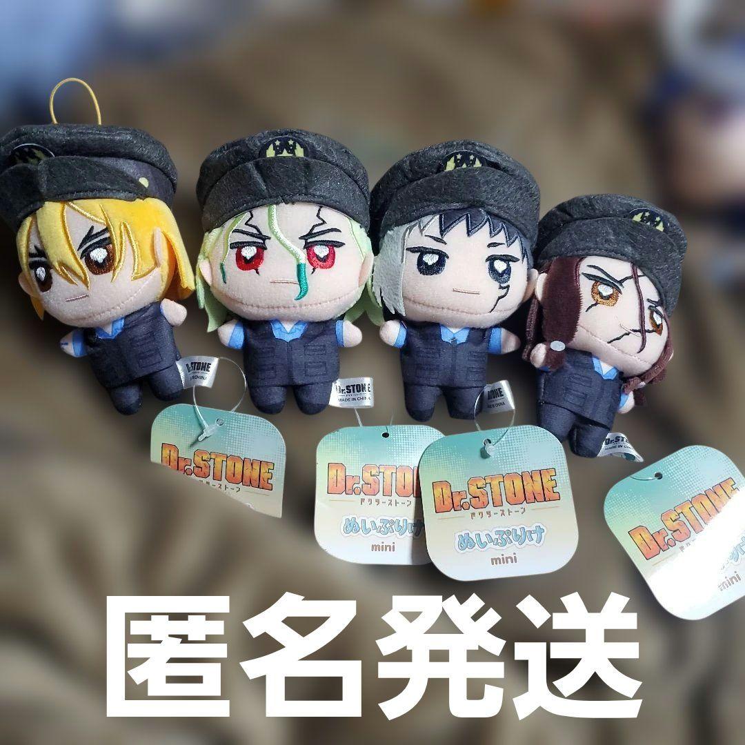 Dr.STONE ドクスト 警察ぬい ぬいぷりけmini　②
