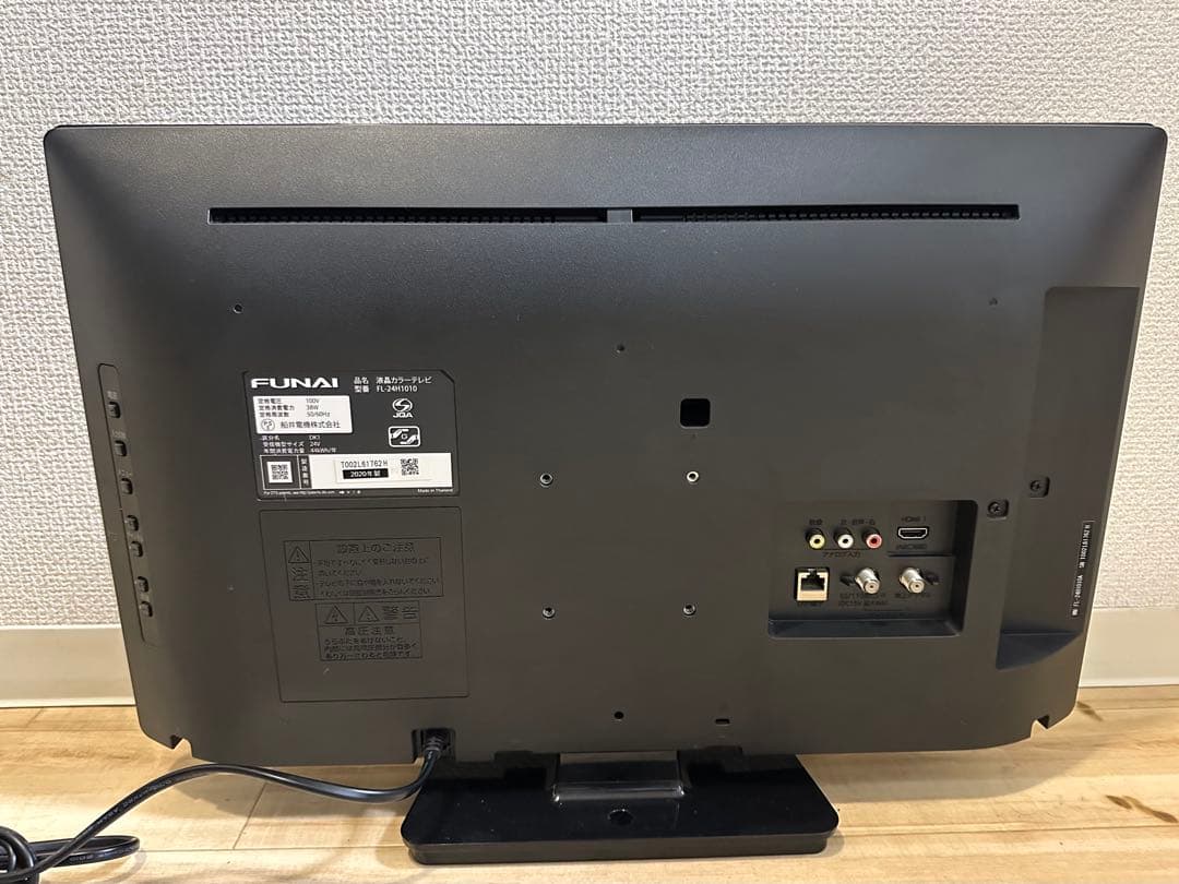 フナイ　液晶テレビ　2020年製　24インチ