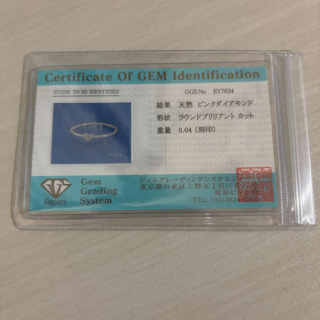 し*ん様 天然ピンクダイヤモンド　指輪　ハートリング