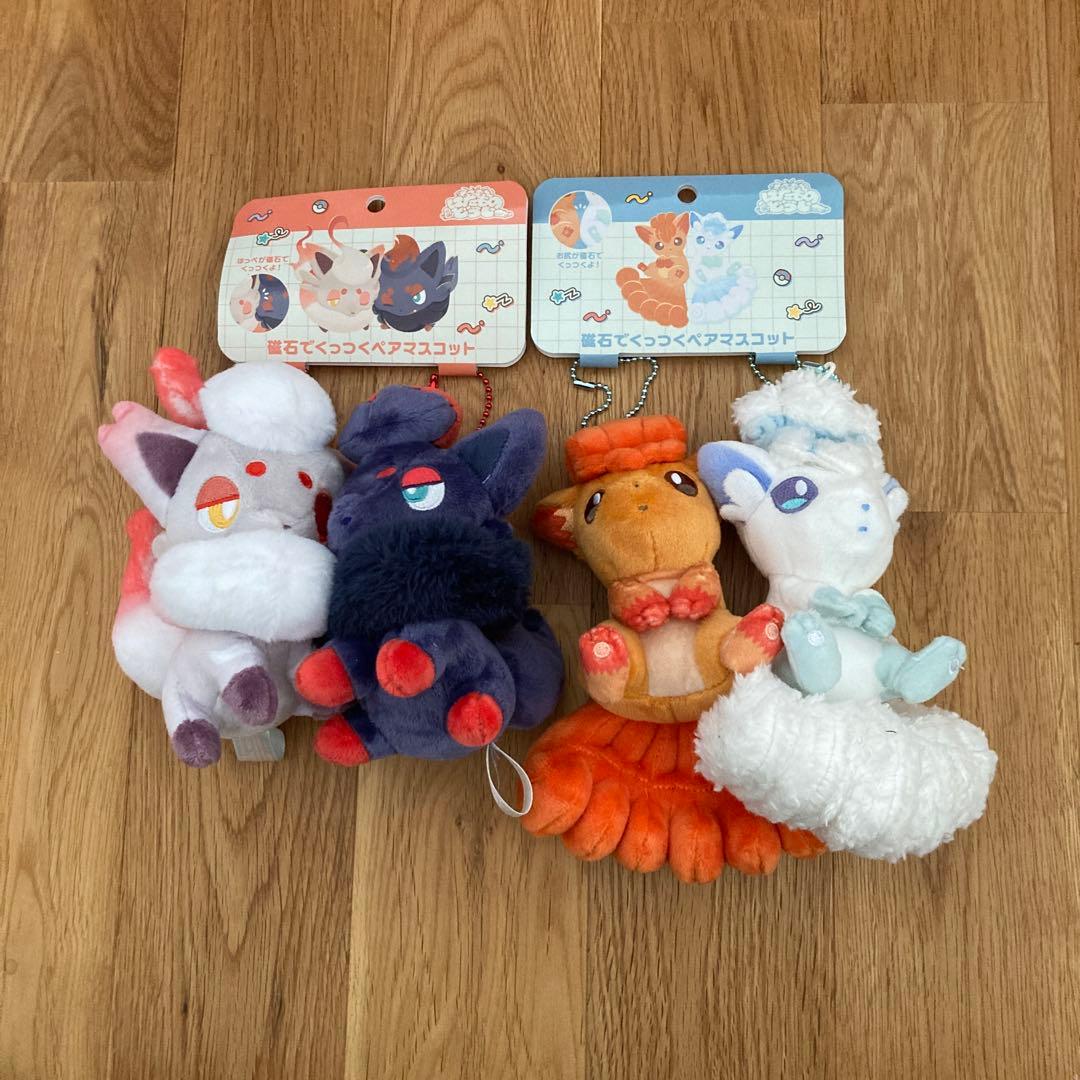 ポケモン にたものどうし 磁石でくっつくペアマスコット ゾロア ロコン セット