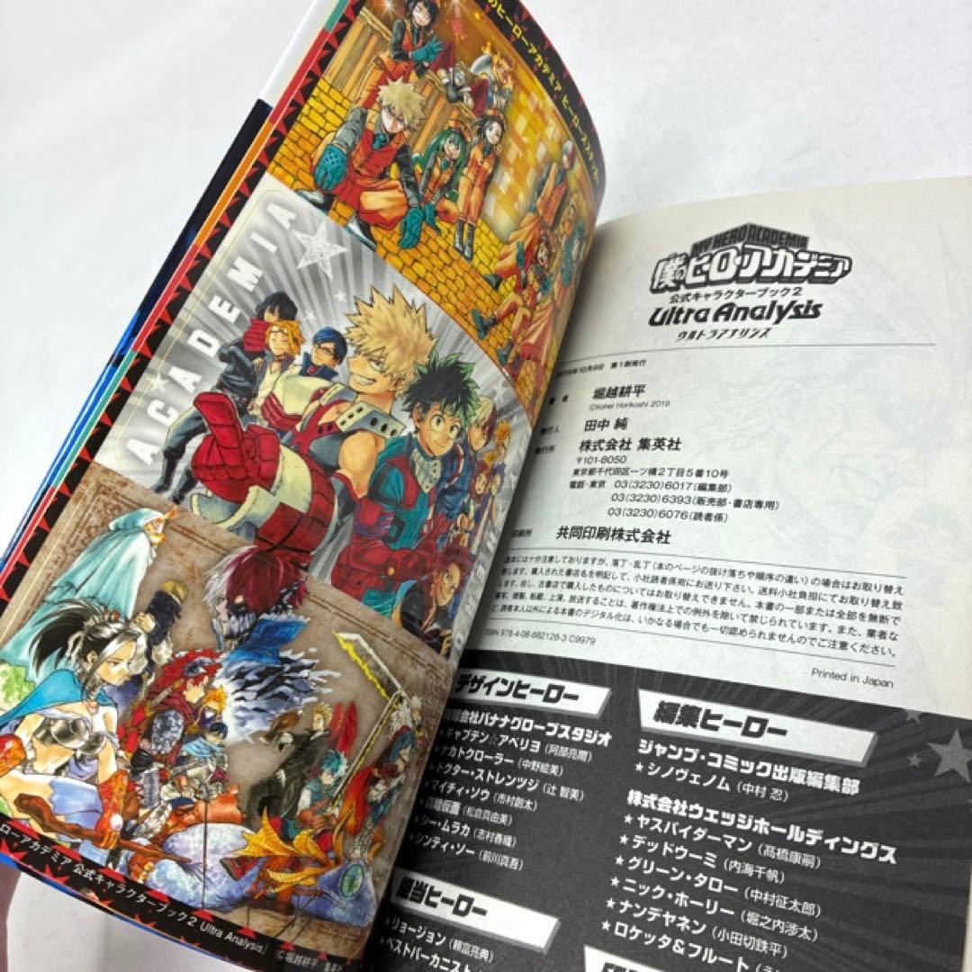 僕のヒーローアカデミア　計50冊セット　全42巻完結＋8冊！　堀越耕平　全巻