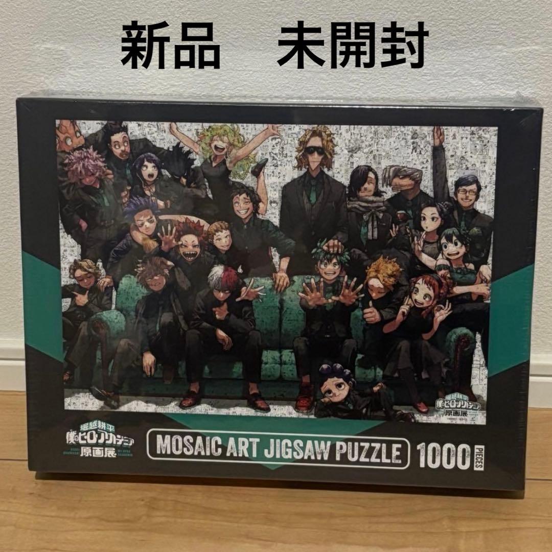 新品　モザイクアート ジグソーパズル　原画展　ヒロアカ