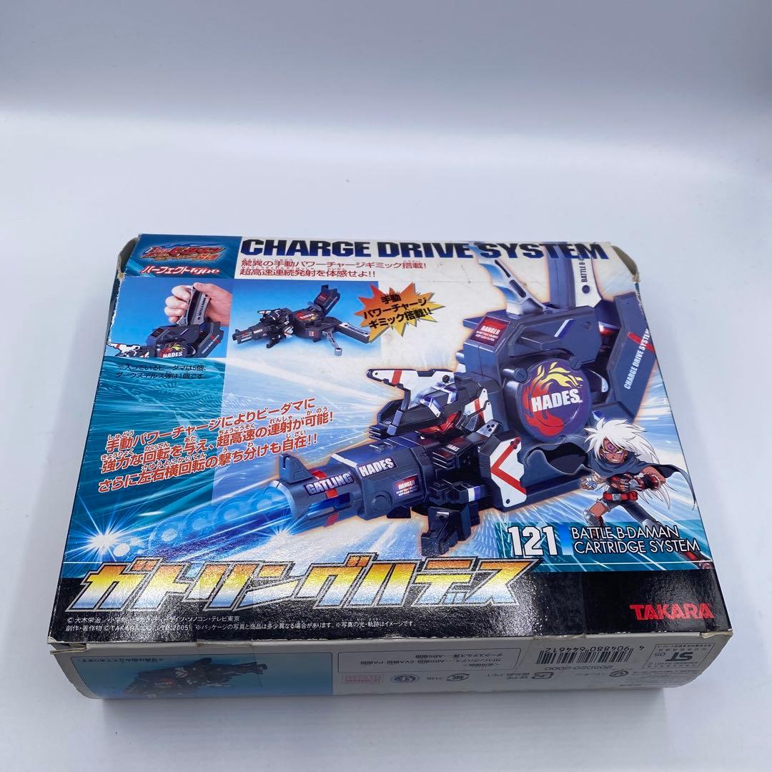 【未開封、未使用】バトルビーダマン　ガトリングハデス　希少　絶版　ビーダマン