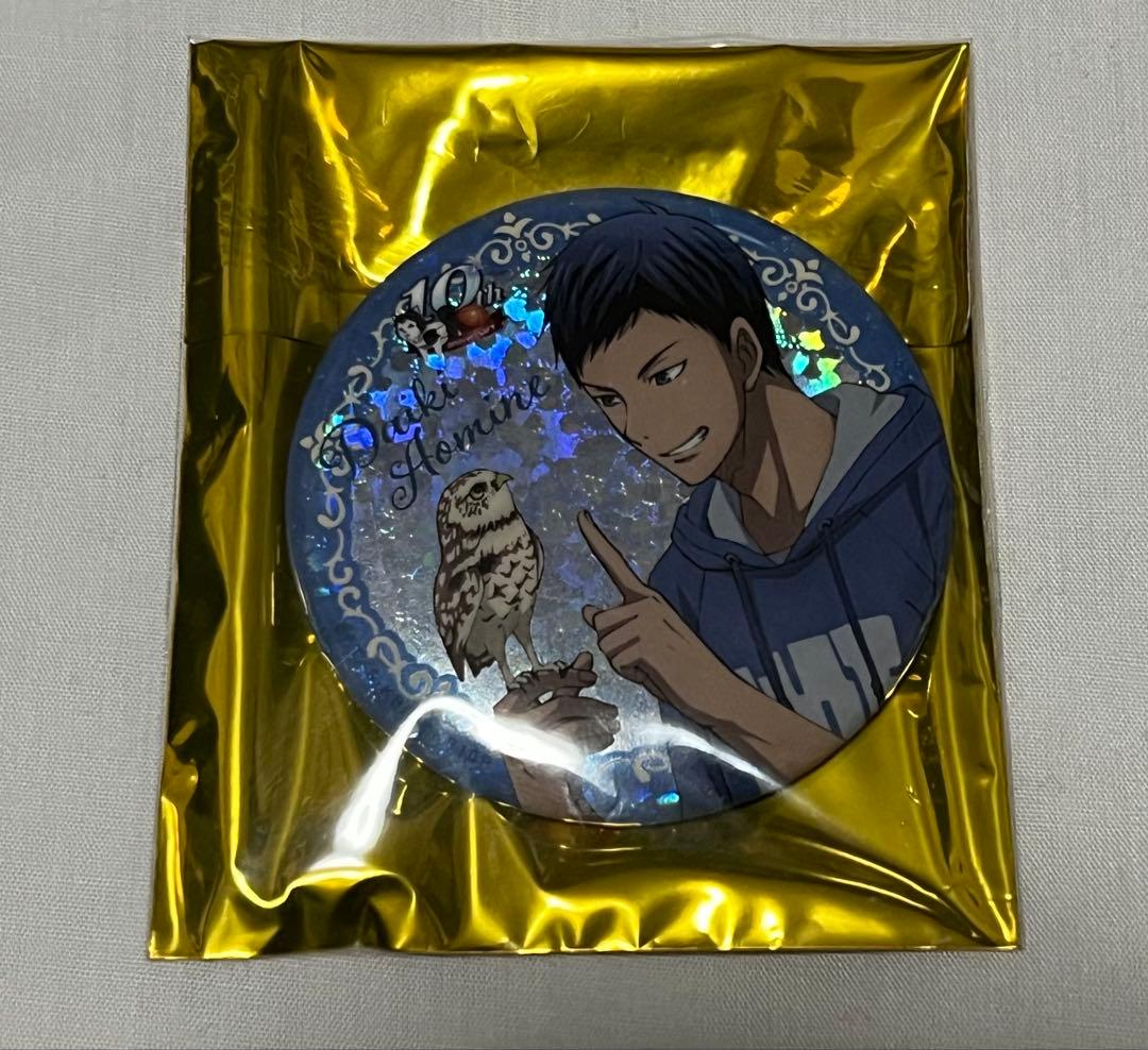 黒子のバスケ スペシャルくじ 缶バッジ 青峰