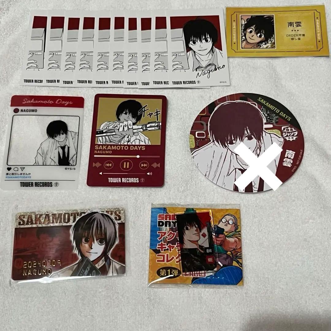 サカモトデイズ　南雲 フォトカード コースター等　まとめ売り