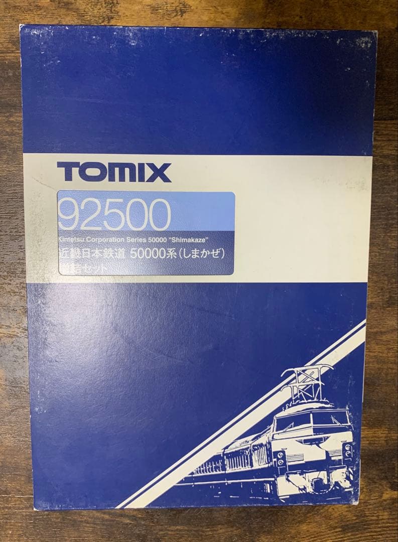 TOMIX <92499&92500>近鉄50000系　しまかぜ　6両