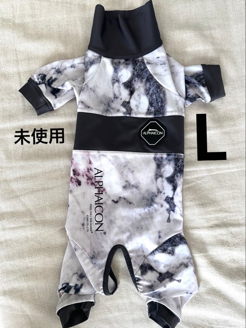 【未使用】ALPHAICON フルドックガード Lサイズ マーブル
