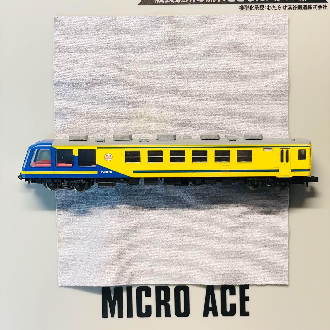 【専用】マイクロエース わたらせ渓谷鉄道　サロンドわたらせ