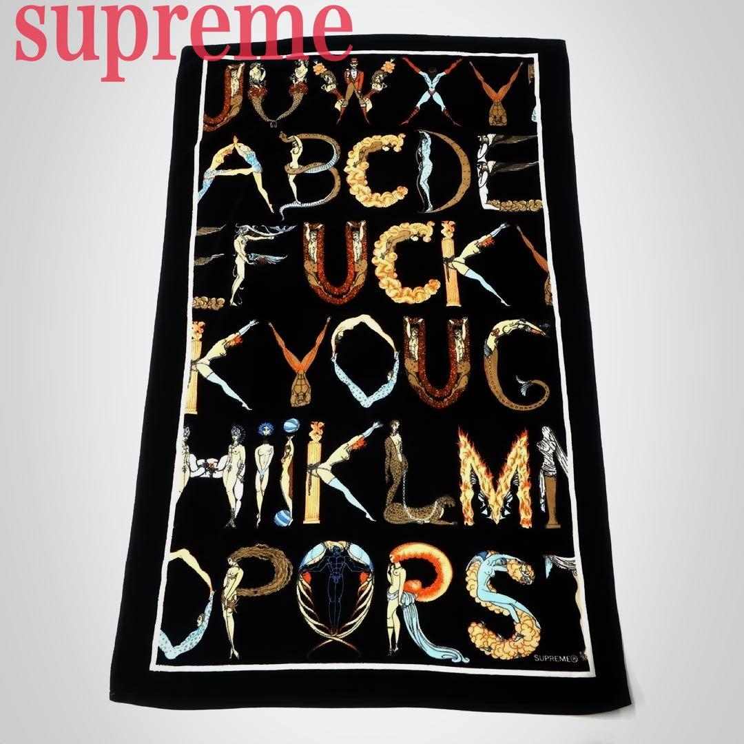 supreme Alphabet ビーチタオル　大判