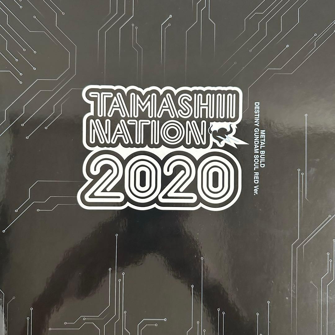 コミック・アニメ L BUILD DESTINY GUNDAM SOUL RED Ver.