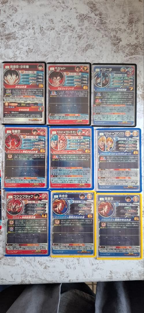 ドラゴンボールヒーローズ ラッシュ