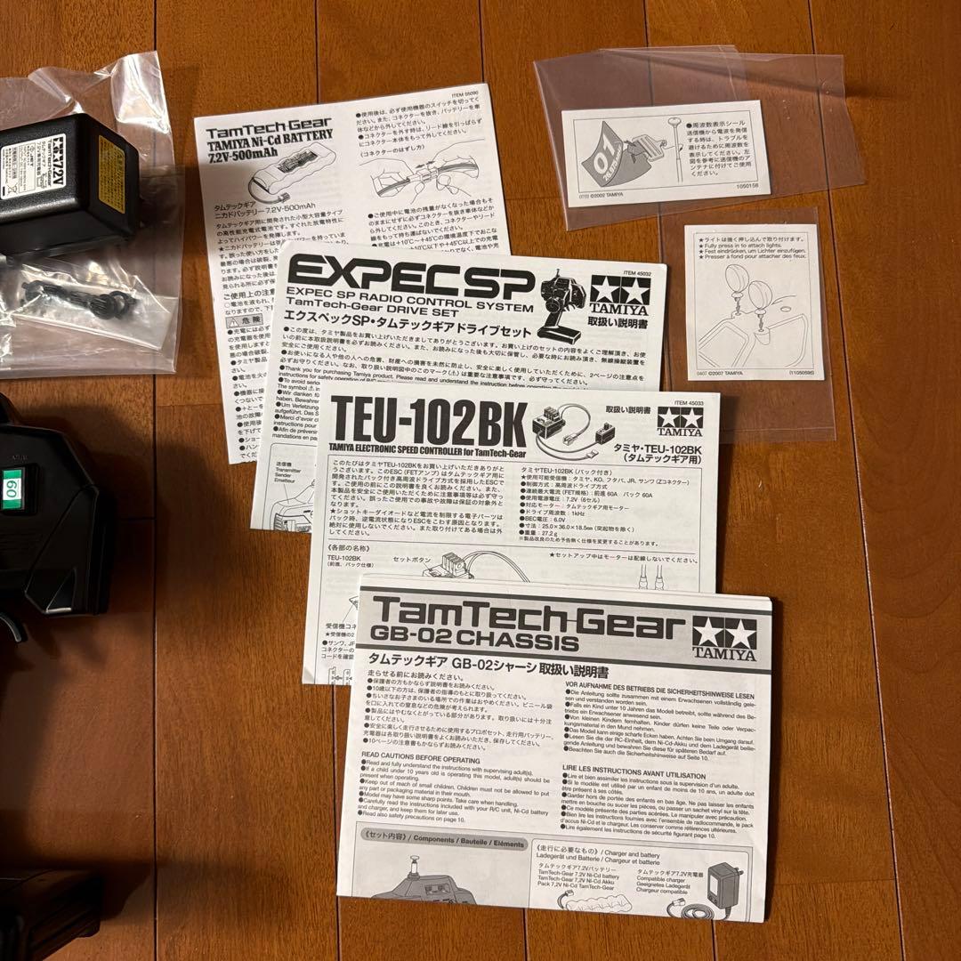 R*3様 タミヤ タムテックギア GB-02