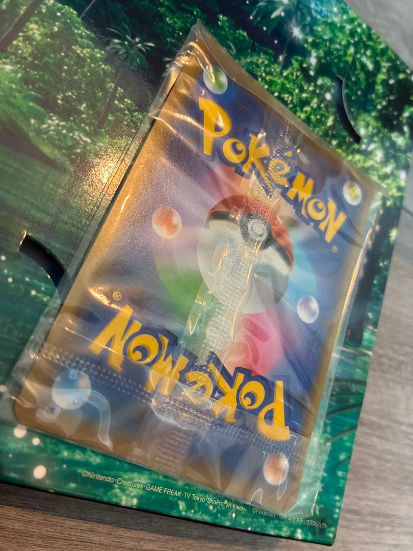 【新品未開封】風といっしょに 完全限定版ピカチュウプロモカード付