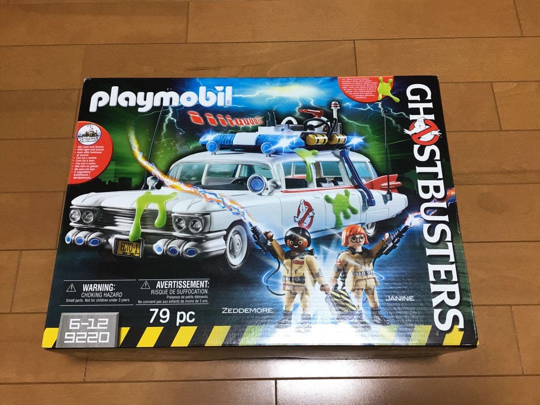 プレイモービル　ECTO-1 ゴーストバスターズ　9220