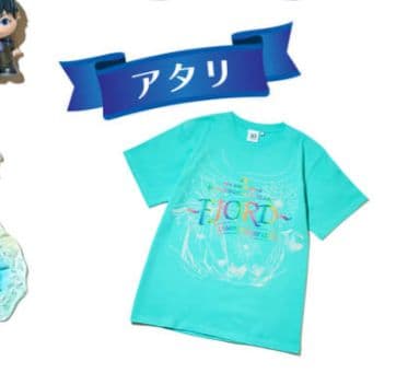 本日限定値下げ　ミセスグリーンアップル　フィヨルド　ガチャ　Tシャツ　当たり